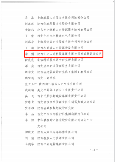 企业微信截图_17104818704565.png